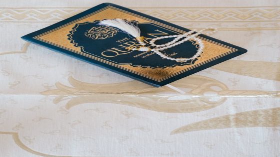 تفسير رؤيا سورة الرحمن في المنام لابن سيرين